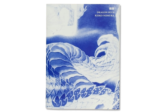 Dragon Blue by Keiko Nomura