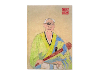 On Seeing Mr.Tang Leave to Tsinghai by André Príncipe