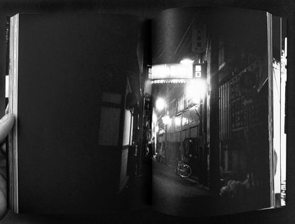 Tokyo Diaries by André Príncipe and Marco Martins
