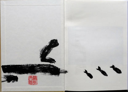 On Seeing Mr.Tang Leave to Tsinghai by André Príncipe